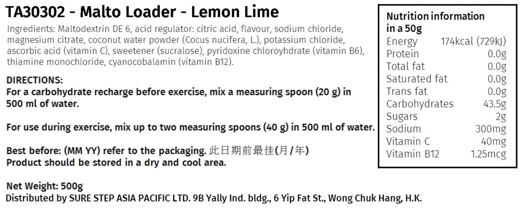 Malto Loader - 檸檬口味 (500克)