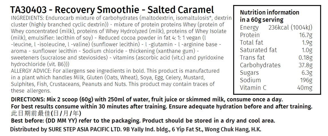 恢復冰沙 - 鹹焦糖 (600克)