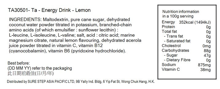 Energy Drink - 520g | Lemon