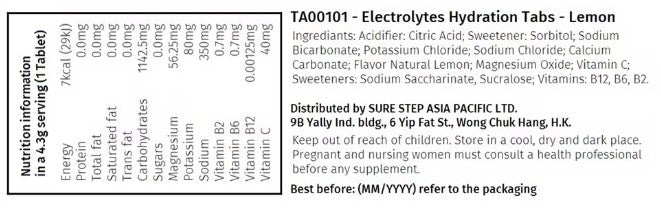 電解質補水片 - 檸檬口味(每片 4.3 克)