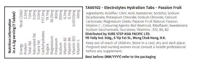 電解質補水片 - 熱帶(每片 4.3 克)