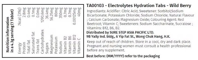 電解質補水片 - 野生莓果(每片 4.3 克)