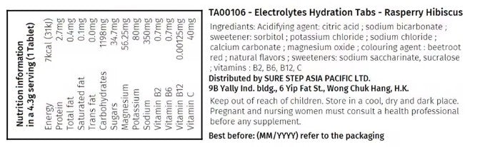 電解質水合片 - Framboise Hibiscus(每片 4.3 克)