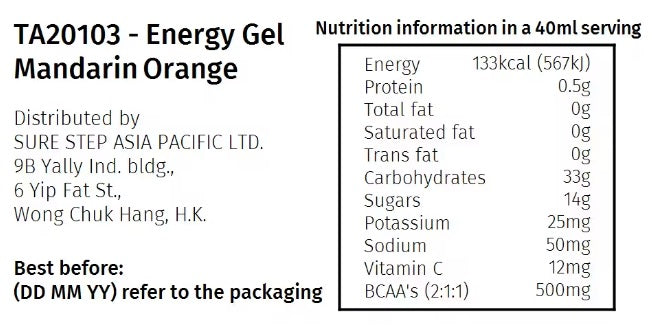 能量凝膠 - 橘子口味 (40毫升)
