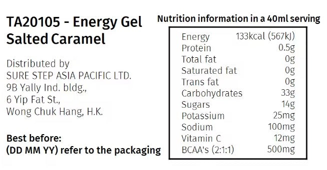 能量凝膠 - 鹹焦糖 (40毫升)