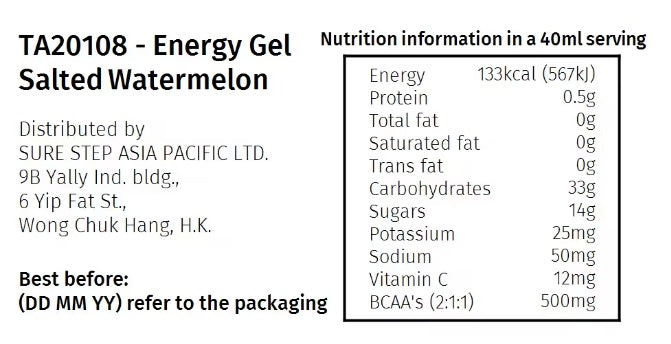 能量凝膠 - 鹹西瓜味 (40毫升)