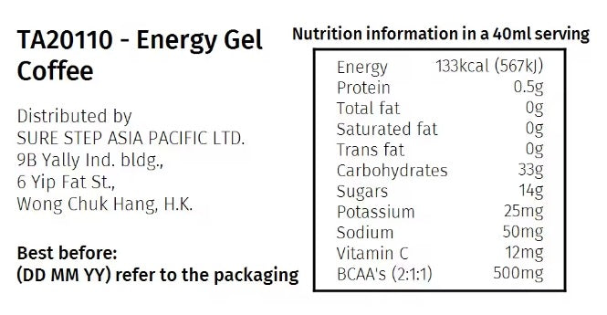 能量凝膠 - 咖啡(含咖啡因)(40毫升)