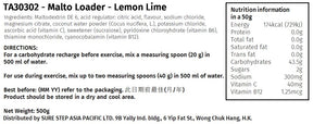 Malto Loader - Lemon (500g)