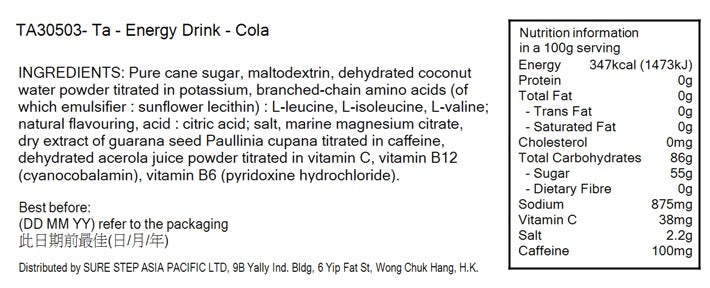 Energy Drink | Cola (520g)