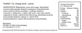 Energy Drink | Lemon (520g)