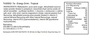 Energy Drink | Tropical (520g)