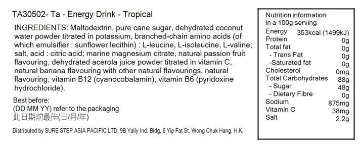 Energy Drink | Tropical (520g)