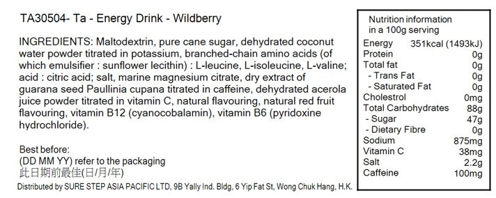 Energy Drink | Wildberry (520g)
