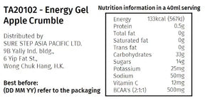Energy Gel - (40ml x 4 packs) | Apple Crumble
