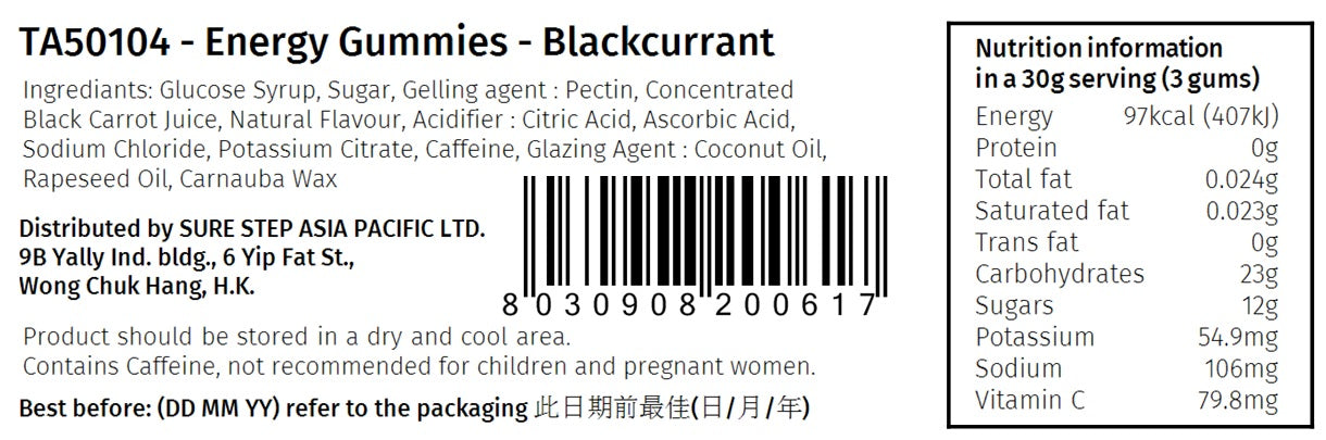 Energy Gummies - (30g x 4 packs) | Blackcurrant (contains caffeine)