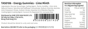 Energy Gummies - Lime Mint (30g)