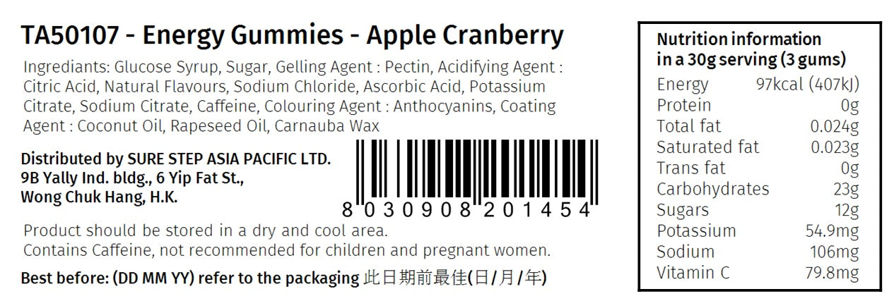 Energy Gummies - (30g x 4 packs) | Apple Cranberry (contains caffeine)