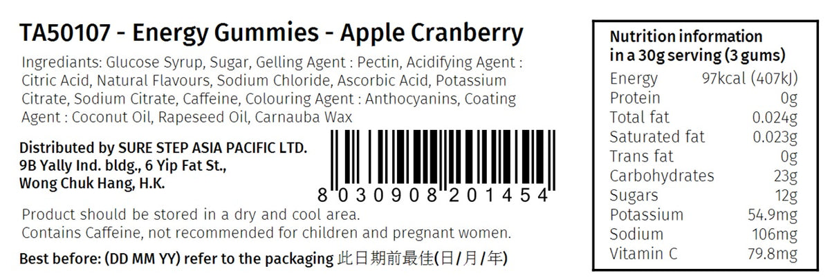 Energy Gummies - Apple Cranberry (contains caffeine) (30g)